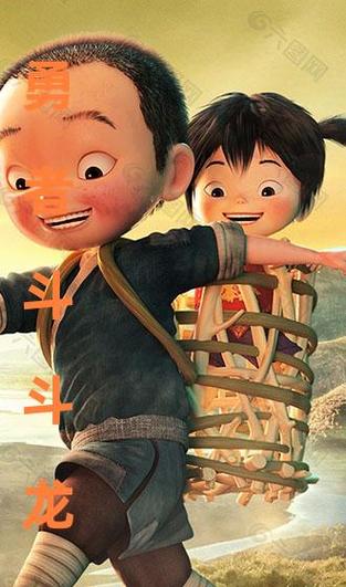 斗斗龙手游下载_斗斗龙官网下载_手机安卓苹果app