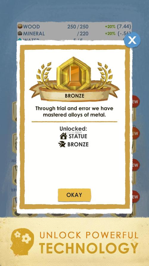 文明进化手游下载_文明进化官网下载_手机安卓苹果app