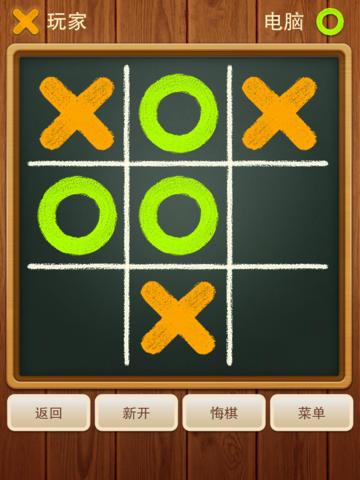 文字对战游戏下载_文字对战手游下载_手机安卓苹果app