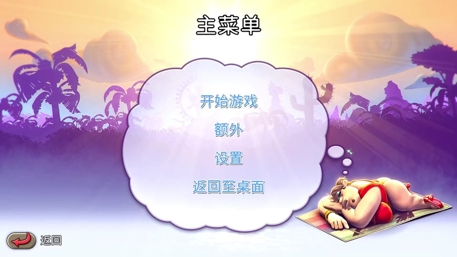 整蛊邻居手游下载_整蛊邻居官网下载_手机安卓苹果app