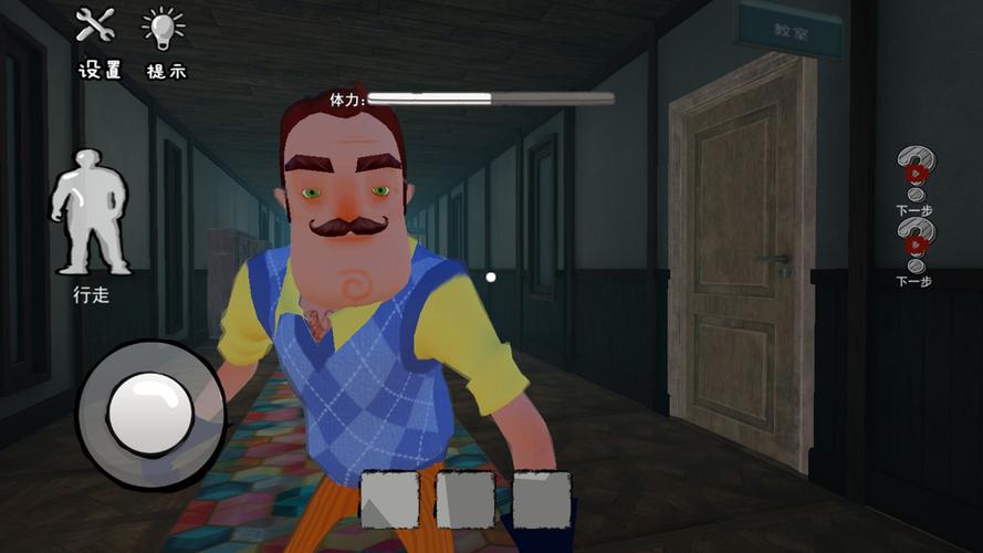 整蛊邻居手游下载_整蛊邻居官网下载_手机安卓苹果app