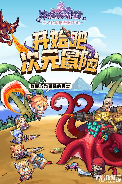 文字合集大作战手游下载_文字合集大作战官网下载_手机安卓苹果app