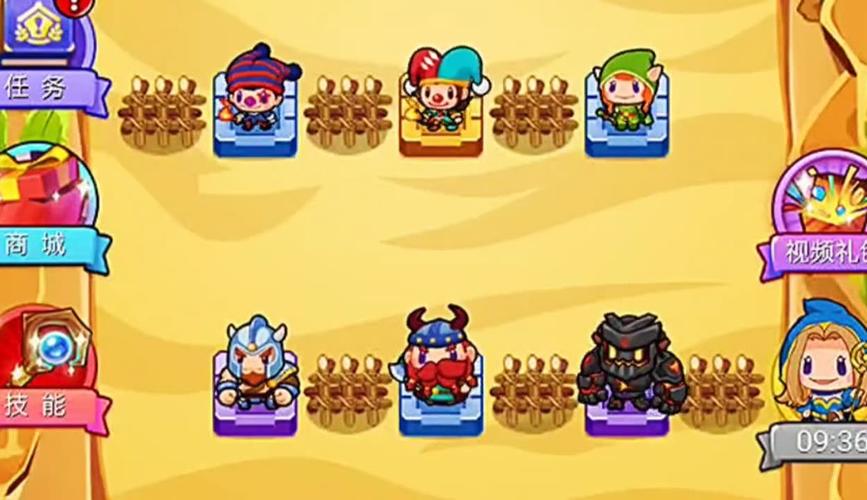 整蛊老板2手游下载_整蛊老板2官网下载_手机安卓苹果app