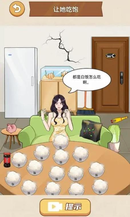 整个活吧游戏下载_整个活吧官网下载_手机安卓苹果app