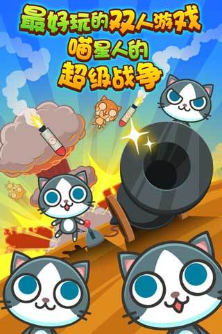 敲鼻子大作战手游下载_敲鼻子大作战官网下载_手机安卓苹果app