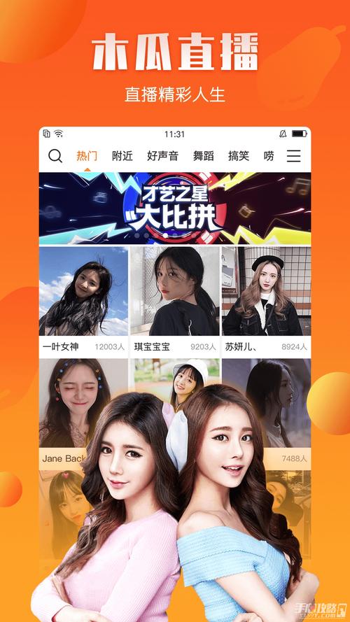 敲打木瓜游戏下载_敲打木瓜手游下载_敲打木瓜安卓苹果app