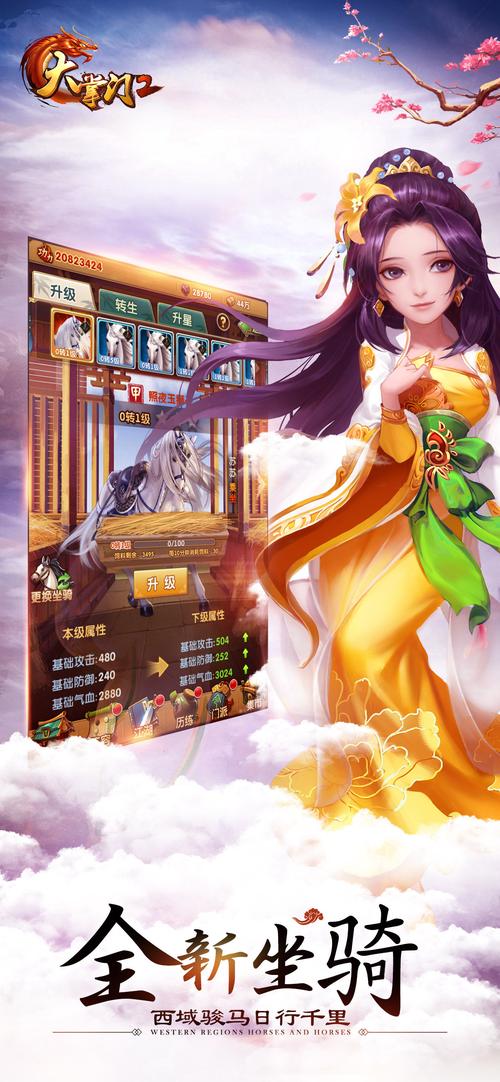 敲老鼠2手游下载_敲老鼠2官网下载_手机安卓苹果app