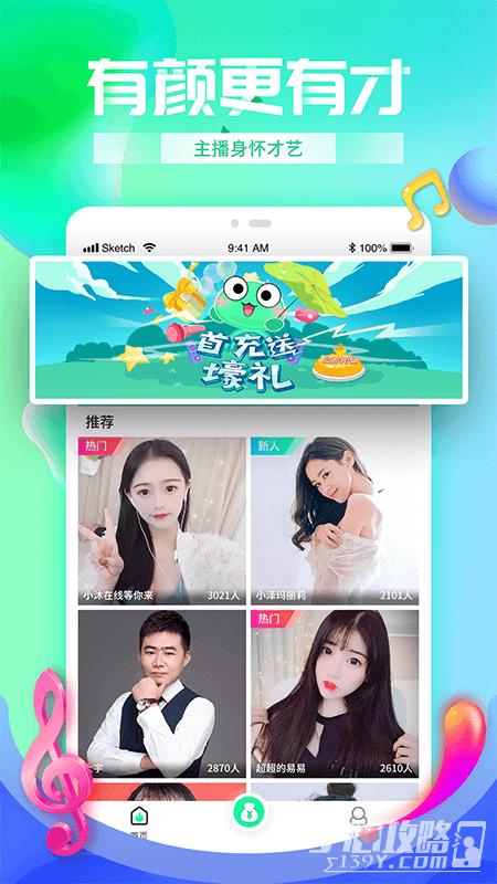 数蝌蚪游戏下载_数蝌蚪官网下载_手机安卓苹果app