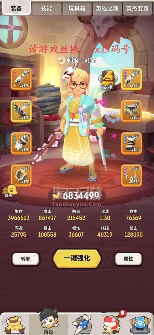 数算术大挑战手游下载_数算术大挑战官网下载_手机安卓苹果app