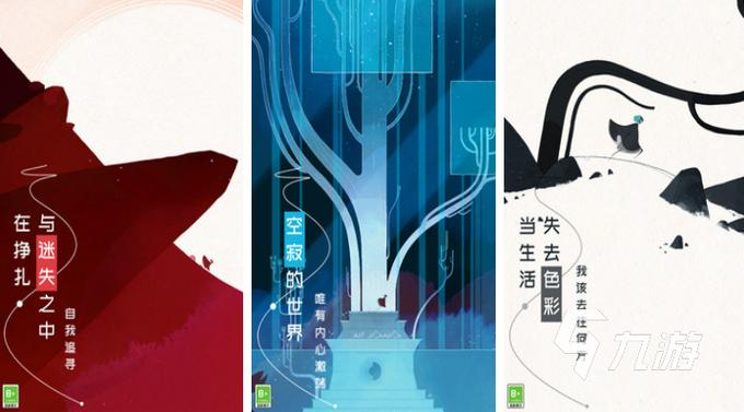 大象的倒影游戏下载_大象的倒影手游下载_大象的倒影安卓苹果app下载