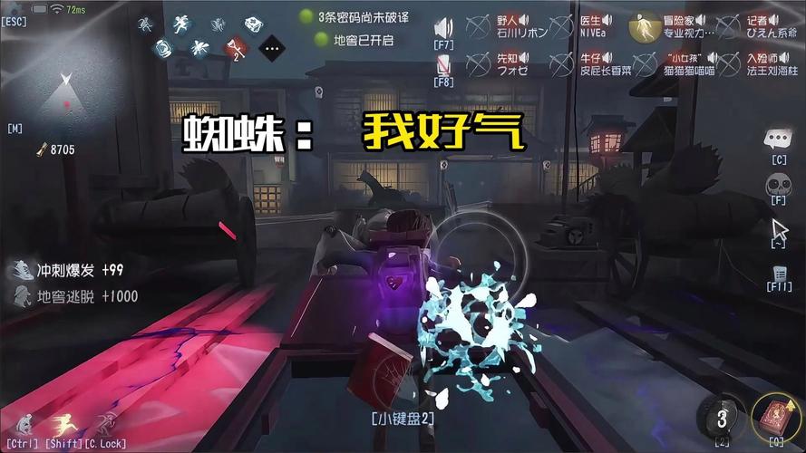 大蜘蛛冒险之旅手游下载_大蜘蛛冒险之旅官网下载_手机安卓苹果app