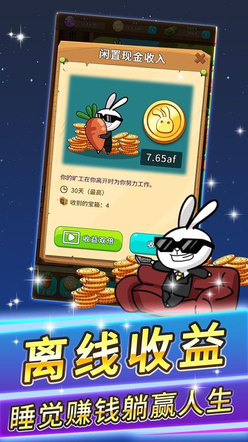 大萝卜寻亲游戏下载_大萝卜寻亲手游下载_安卓苹果大萝卜寻亲app