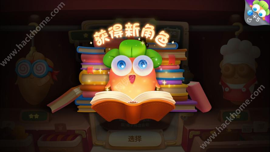 大萝卜寻亲3手游下载_大萝卜寻亲3官网下载_安卓苹果app