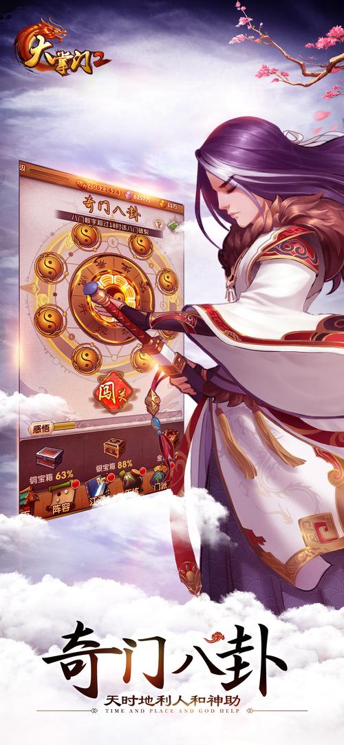 大萝卜寻亲2手游下载_大萝卜寻亲2官网下载_手机安卓苹果app