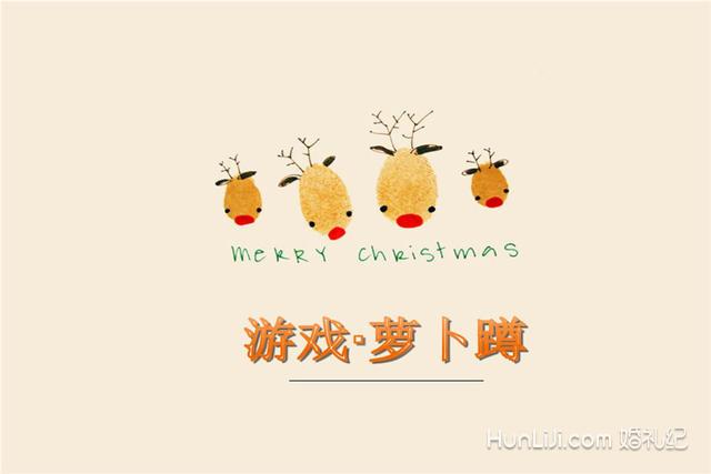 大萝卜寻亲2手游下载_大萝卜寻亲2官网下载_手机安卓苹果app