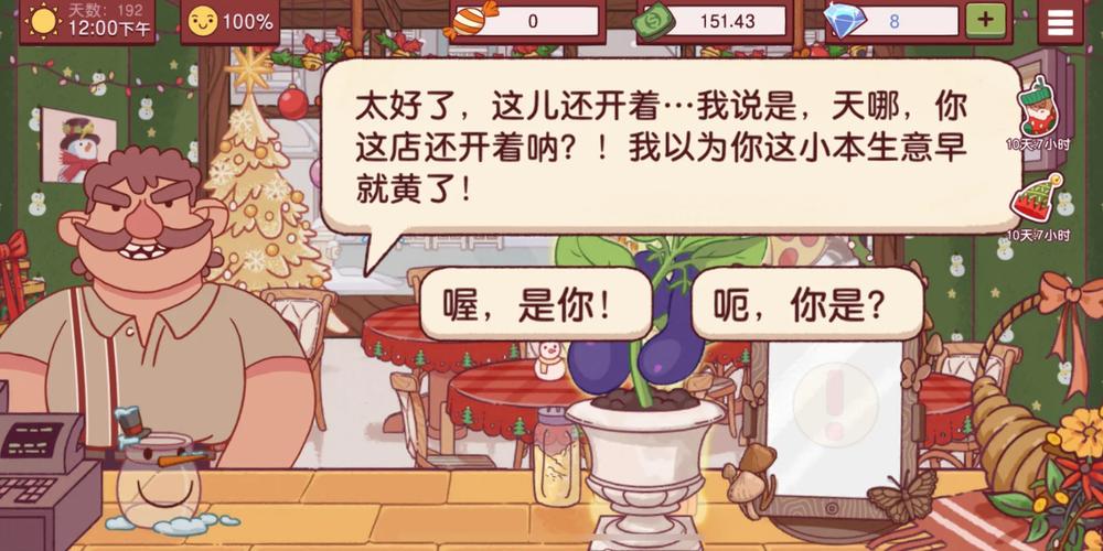 大胡子查理游戏下载_大胡子查理手游下载_大胡子查理安卓苹果app下载