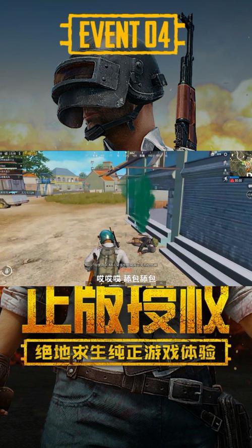 大肥猪绝地求生2游戏下载_大肥猪绝地求生2官网下载_安卓苹果app下载