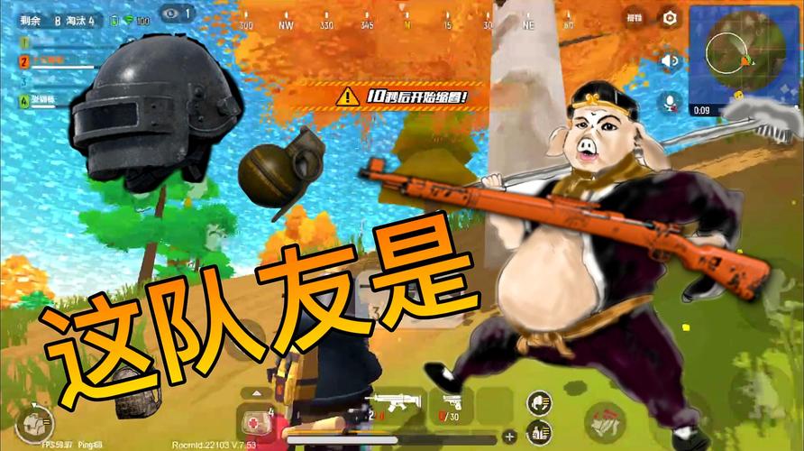 大肥猪绝地求生2游戏下载_大肥猪绝地求生2官网下载_安卓苹果app下载