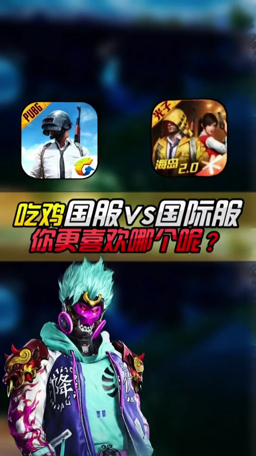 大肥猪绝地求生2游戏下载_大肥猪绝地求生2官网下载_安卓苹果app下载