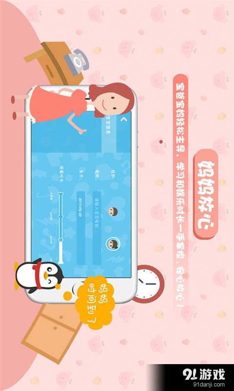 大耳小精灵手游下载_大耳小精灵官网下载_手机安卓苹果app