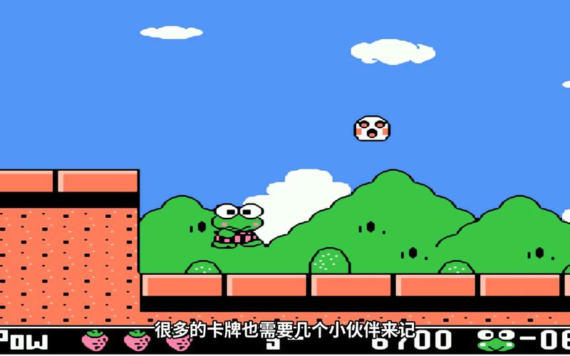 大眼蛙冒险记2手游下载_大眼蛙冒险记2官网下载_手机安卓苹果app