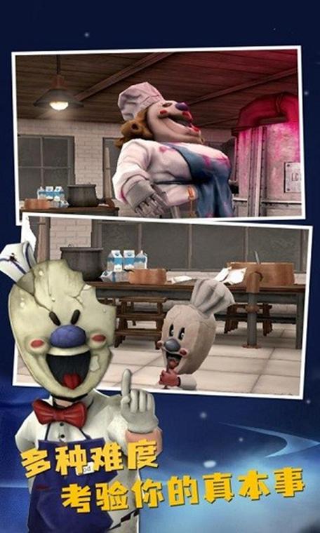 大眼怪吃冰淇淋游戏下载_大眼怪吃冰淇淋官网下载_安卓苹果app