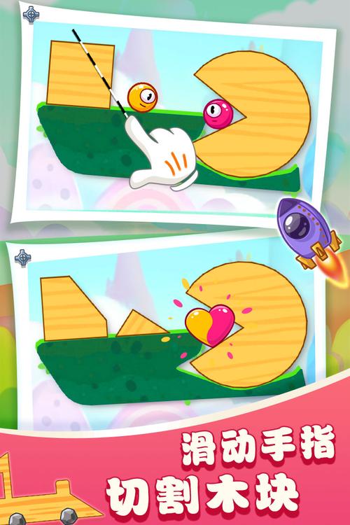 大眼怪吃冰淇淋2手游下载_大眼怪吃冰淇淋2官网下载_手机安卓苹果app