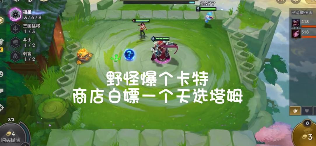 大眼怪吃冰淇淋2手游下载_大眼怪吃冰淇淋2官网下载_手机安卓苹果app