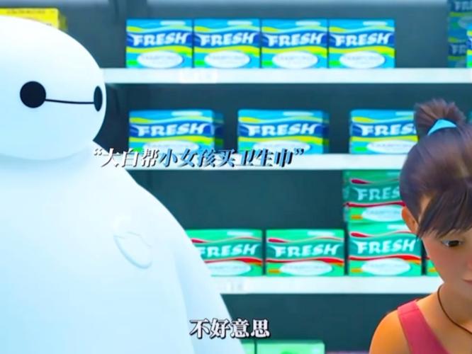 大白大战外星人手游下载_大白大战外星人官网下载_手机安卓苹果app