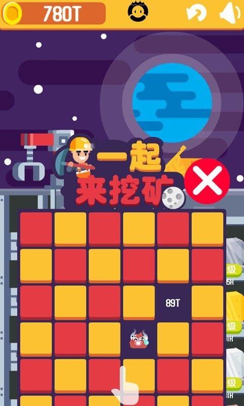 极速停车游戏下载app_极速停车手游攻略_安卓苹果最新版本