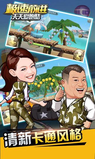 极速挑战官网下载app_速度与极限手游攻略_安卓苹果最新版本