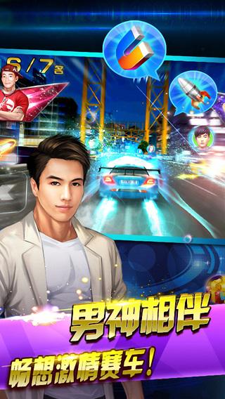 极速挑战2分钟游戏下载_游戏名称官方正版_安卓iOS最新版