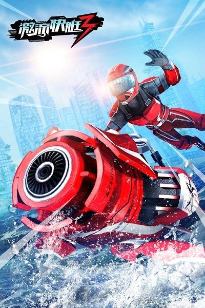 极速挑战2分钟游戏下载_游戏名称官方正版_安卓iOS最新版