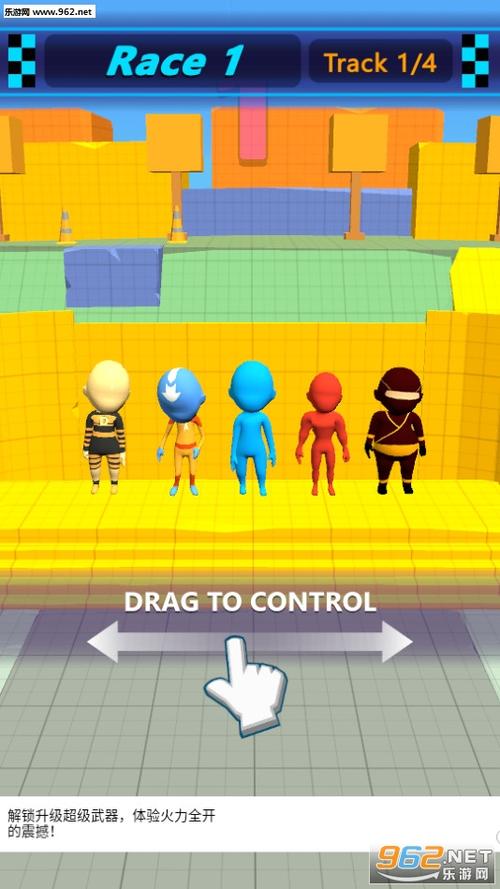 极速挑战_游戏名称下载_游戏名称攻略_安卓苹果版