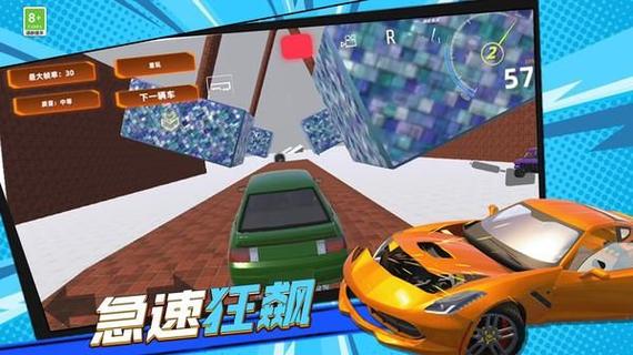 极速赛事游戏官网下载app_极速赛事手游攻略_安卓苹果最新版本