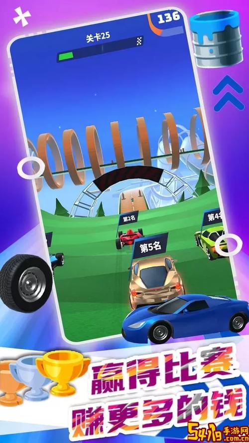 极速赛道赛车游戏_官网下载手游_安卓苹果最新版本