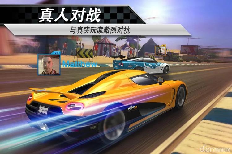极速赛道赛车游戏_官网下载手游_安卓苹果最新版本