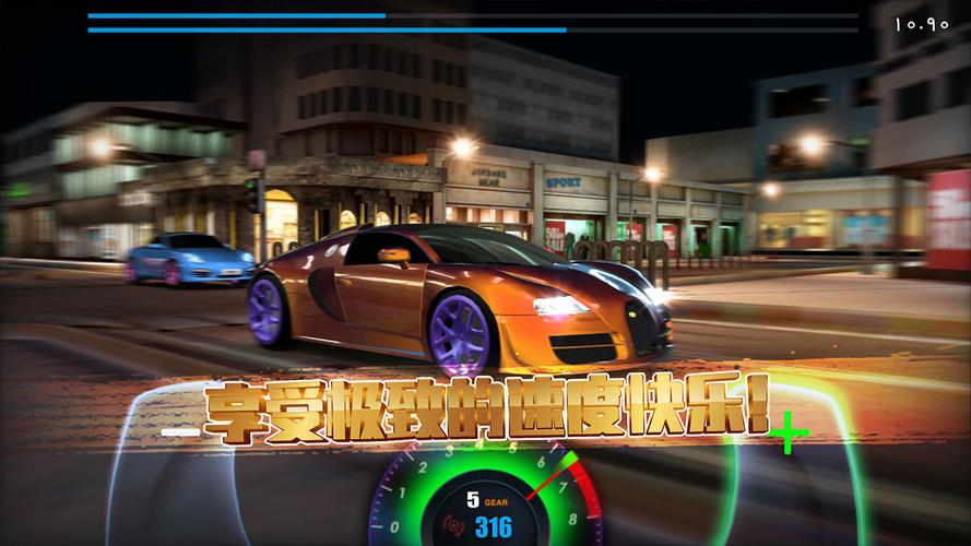 极速赛道赛车游戏_官网下载手游_安卓苹果最新版本