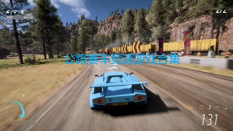 极速赛道竞速游戏官网下载app_极速赛道竞速手游攻略_安卓苹果最新版本