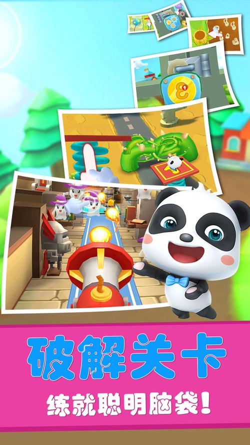 迷宫历险手游下载_迷宫历险官网下载_手机安卓苹果app