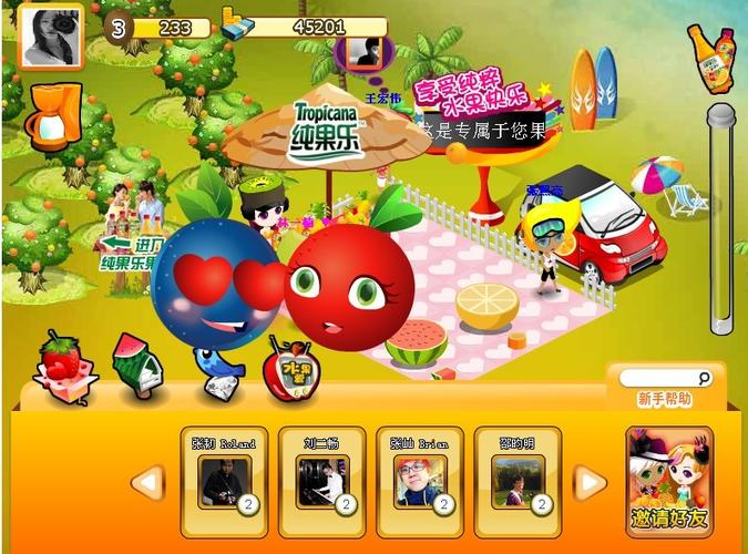 迷宫偷菜游戏下载_迷宫偷菜手游下载_安卓苹果app下载