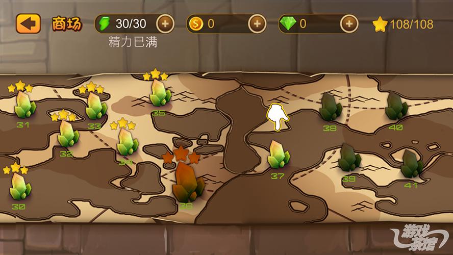 迷宫偷菜游戏下载_迷宫偷菜手游下载_安卓苹果app下载