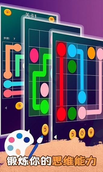 迷宫之眼游戏下载_迷宫之眼官网下载_手机安卓苹果app