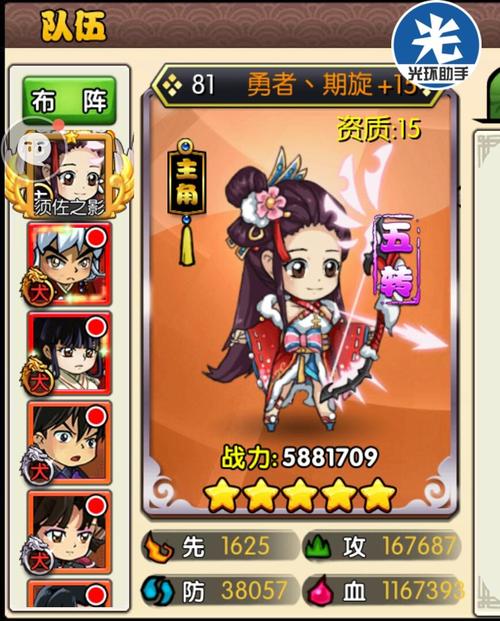 迷失雪人之旅手游下载_迷失雪人之旅官网下载_手机安卓苹果app