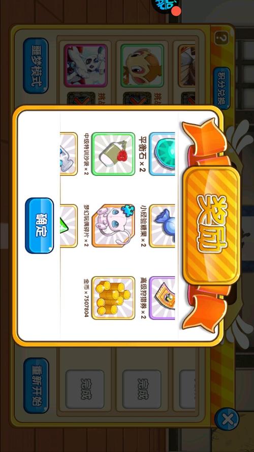 迷失雪人之旅手游下载_迷失雪人之旅官网下载_手机安卓苹果app