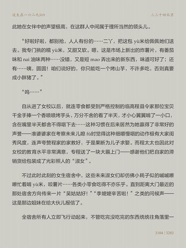 迷失的露露手游下载_迷失的露露官网下载_手机安卓苹果app