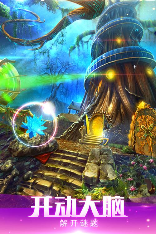 迷失的森林手游下载_迷失的森林官网下载_手机安卓苹果app