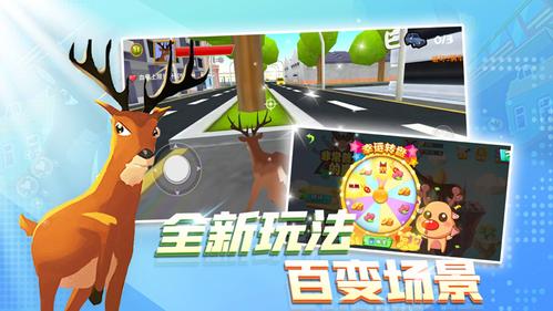 迷失的婴儿鹿游戏下载_迷失的婴儿鹿手游下载_迷失的婴儿鹿安卓苹果app下载