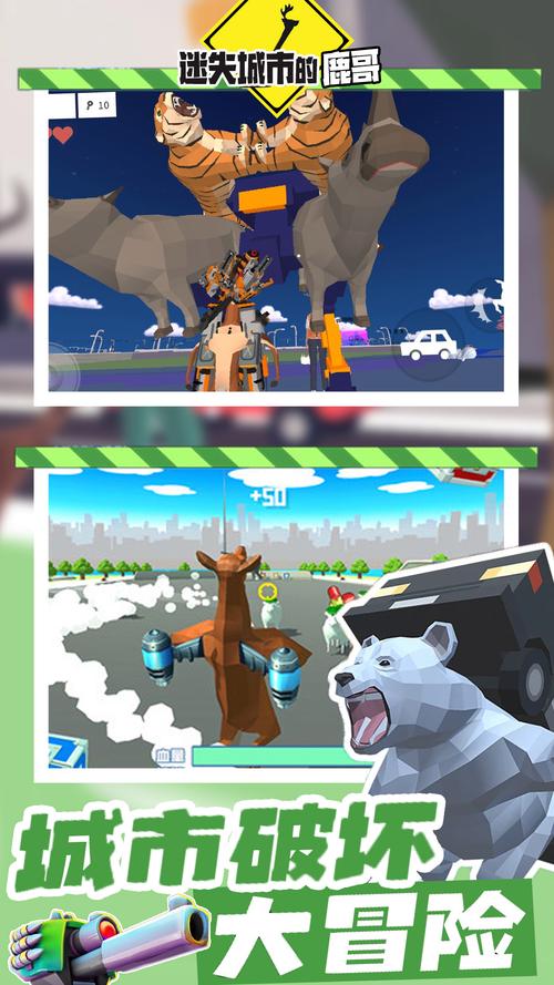 迷失的婴儿鹿游戏下载_迷失的婴儿鹿手游下载_迷失的婴儿鹿安卓苹果app下载