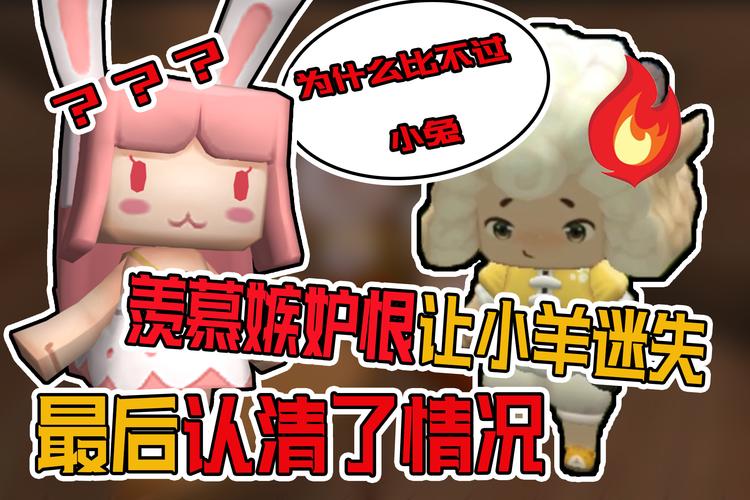 迷失的小羊逃脱手游下载_迷失的小羊逃脱官网下载_手机安卓苹果app